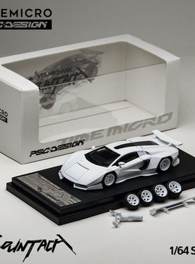 TM&PSC车舍1:64 兰博基尼 康塔什 白色 仿真合金汽车模型 摆件
