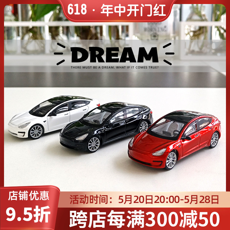 TM 1:64Dream系列特斯拉Model3仿真合金汽车模型 收藏摆件礼品