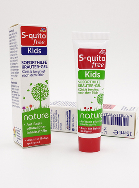 德国dm原装进口 S-quito free婴儿宝宝防蚊虫叮咬消 止痒膏 15ml