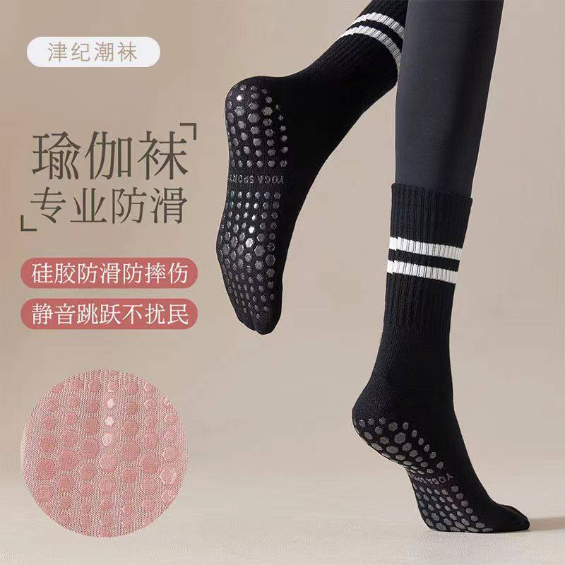 专业防滑瑜伽袜普拉提袜子女长筒袜棉吸汗震室内舞蹈运动健身女袜