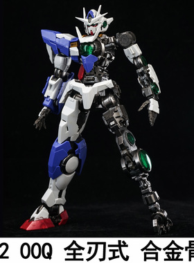 铁创 MG 1/100 大班8822 00Q全刃式mb样式合金骨架模型改件配件包