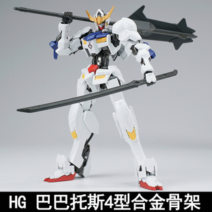 EW HG 1/144巴巴托斯铁血MR魂式样狼王天狼第4形态合金骨架修复版