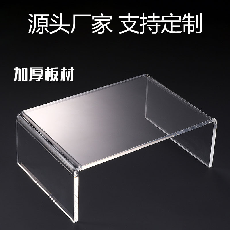 亚克力u型展示架办公室桌面书籍分隔架支持定制透明有机玻璃展架