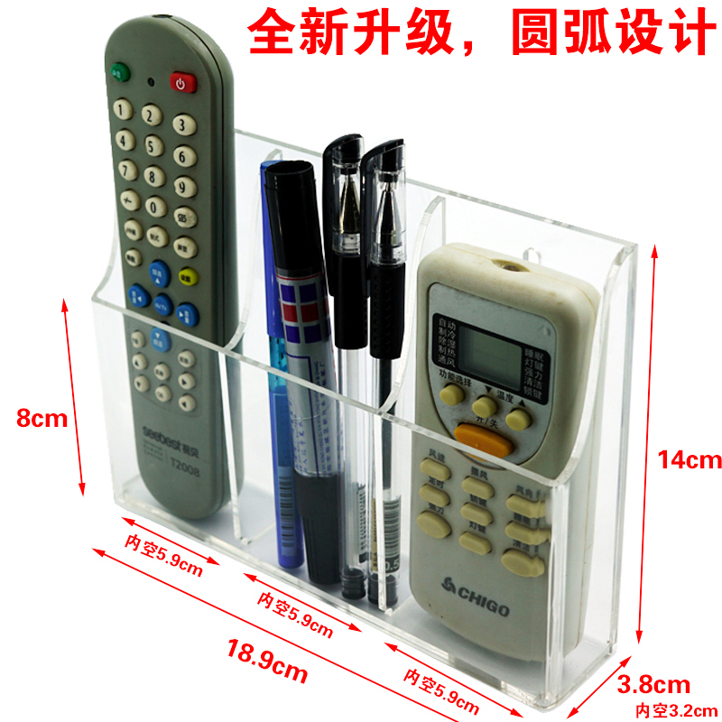 空调遥控器收纳盒亚克力壁挂盒