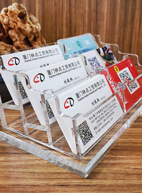 透明桌面办公前台创意风名片盒