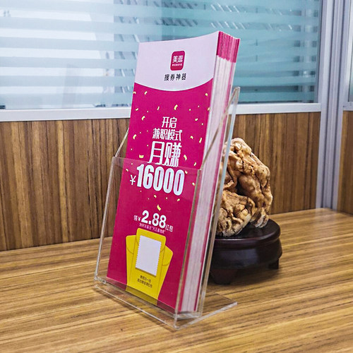 桌面收纳盒透明亚克力展示架是