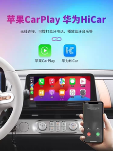原车屏6路360行车记录仪720全景影像苹果CarPlay Hicar互联系统