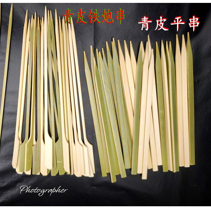 网红糖葫芦青皮烧烤竹签烧鸟抽奖铁炮串炭火羊牛肉串定做刻字烫字,户外/登山/野营/旅行用品,竹签,淘宝优惠券,粉丝福利购,淘宝优惠卷