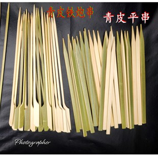 网红糖葫芦青皮烧烤竹签烧鸟土豆铁炮串炭火羊牛肉串定制刻字烫字