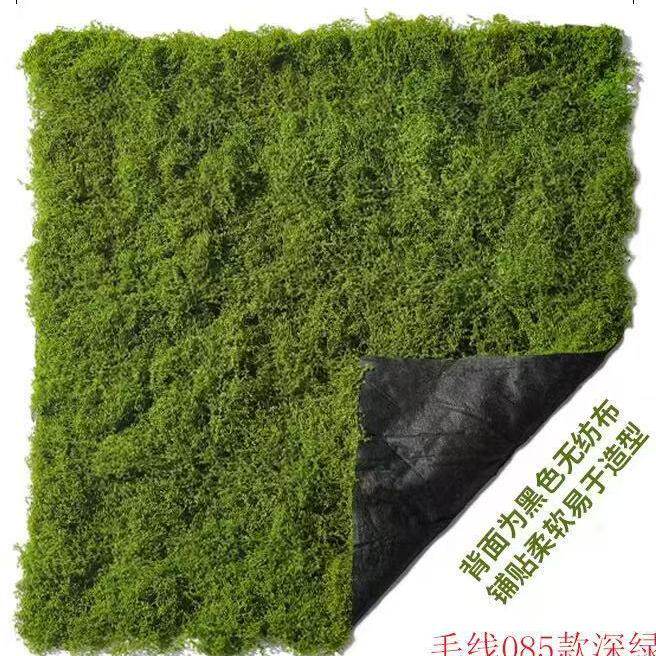 仿真绿植丝状苔藓草坪仿真毛绒花仿真绿植