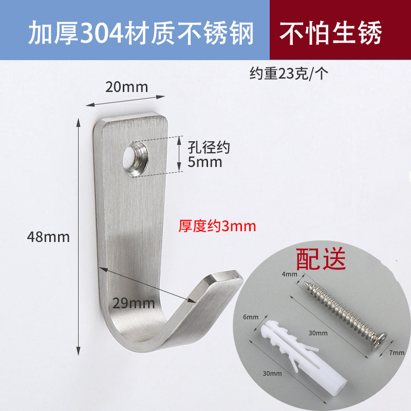 304不锈钢黑色挂衣钩墙上衣帽钩浴室客厅门后挂钩4厘米加宽单钩子