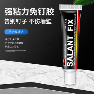 5支12ml免钉胶瓷砖置物架快干粘金属玻璃免打孔家用强力胶挂重物