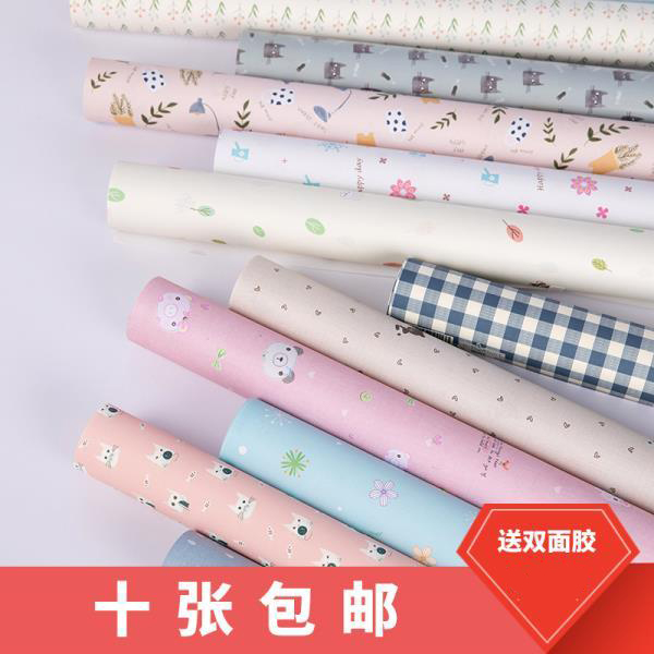 十张包邮礼物包装纸学生宿舍墙纸包书纸书皮书套碎花背景纸手工纸