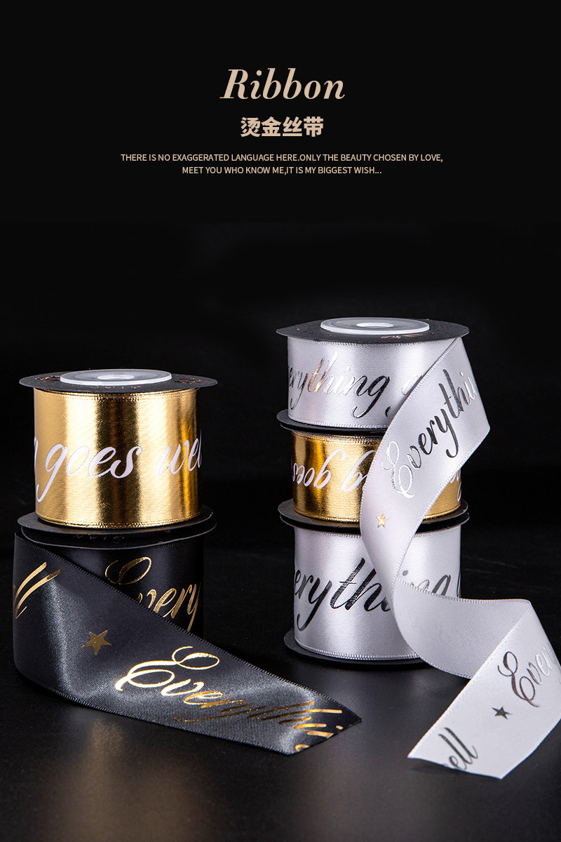 丝带【黑金】生日礼品礼物礼盒蛋糕烫金黑红丝带加厚印花绑带蝴蝶,居家布艺,丝带/绸带/布带,淘宝优惠券,粉丝福利购,淘宝优惠卷