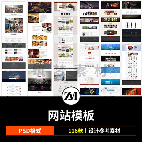 时尚简约企业公司电商网站首页网页排版模版展示效果PSD设计素材