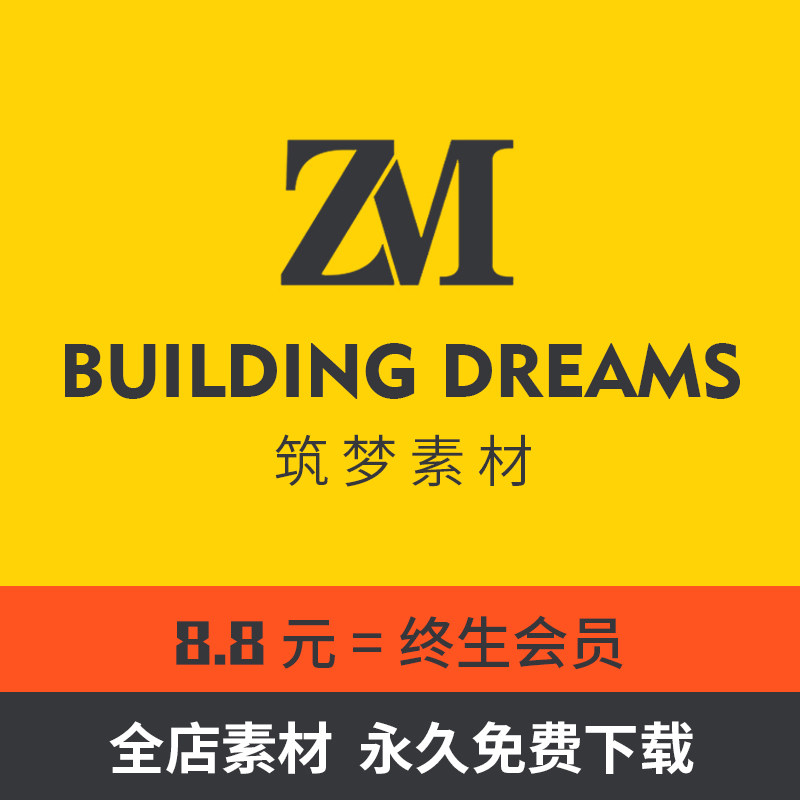 会员VIP全店免费（平面设计字体海报素材ps/ipad/procreate笔刷）