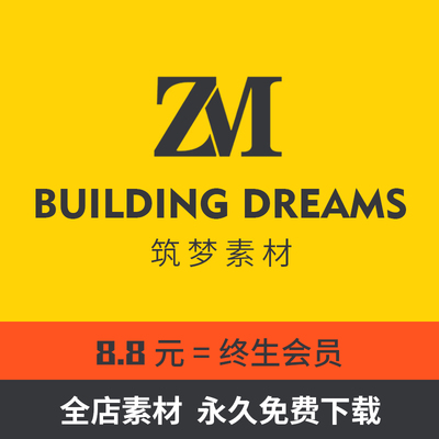会员VIP全店免费（平面设计字体海报素材ps/ipad/procreate笔刷）