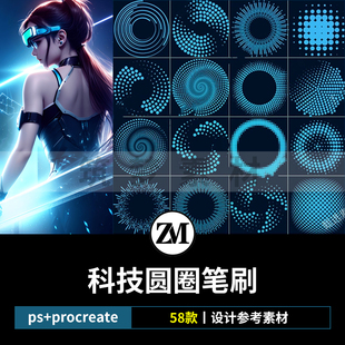 ps笔刷procreate笔刷科技圆圈科幻光环光圈线条背景边框装饰圆形