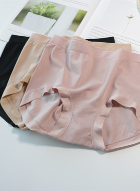 柔软舒适莫代尔内裤女无痕简约纯色中腰包臀短裤大弹力塞德纳6926