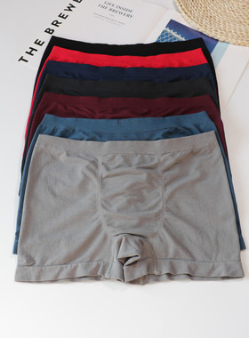 拒绝束缚 男士中腰纯色莫代尔平角裤无缝好运新年本命年红色内裤