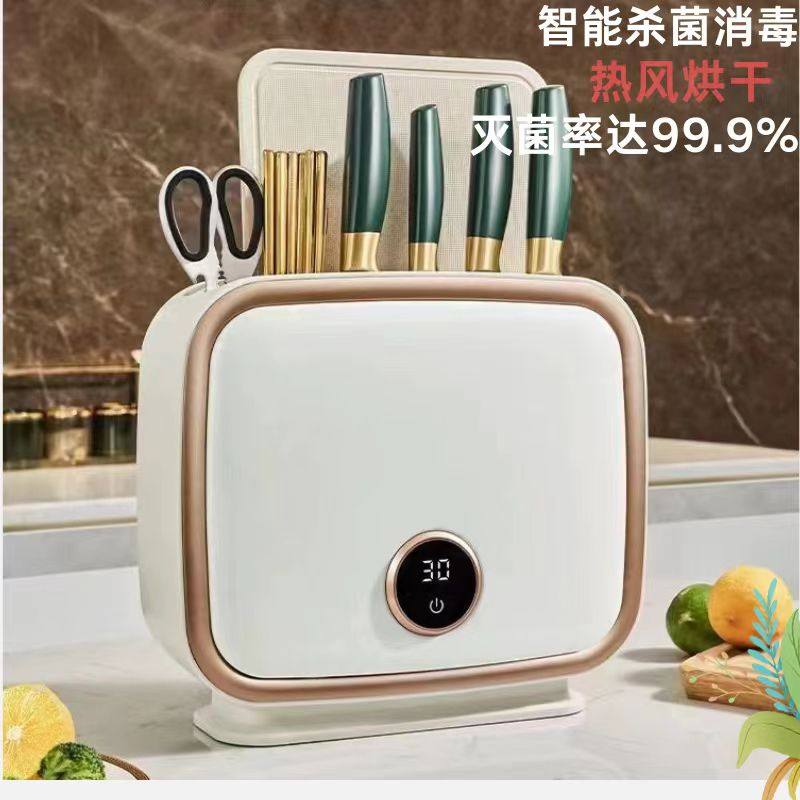 智能消毒刀架紫外线杀菌砧板刀具筷子笼烘干一体机收纳家用