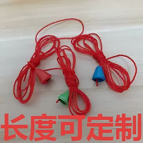 灯绳拉线式老式开关加厚开关绳