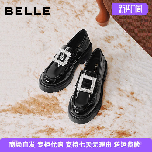 百丽水钻方扣厚底乐福鞋