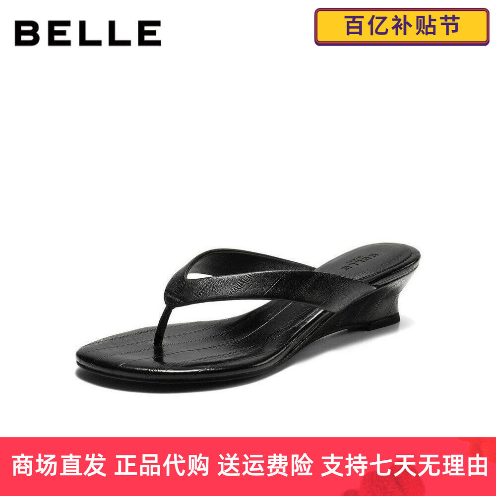 百丽羊皮夹趾人字拖鞋女2
