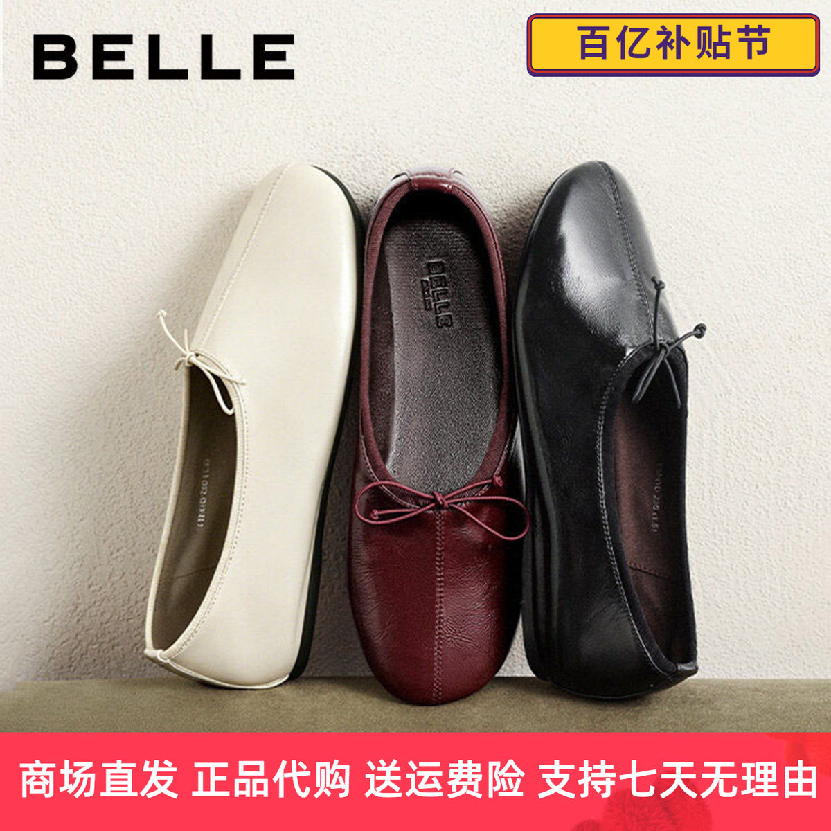 董洁同款百丽玛丽安豹纹