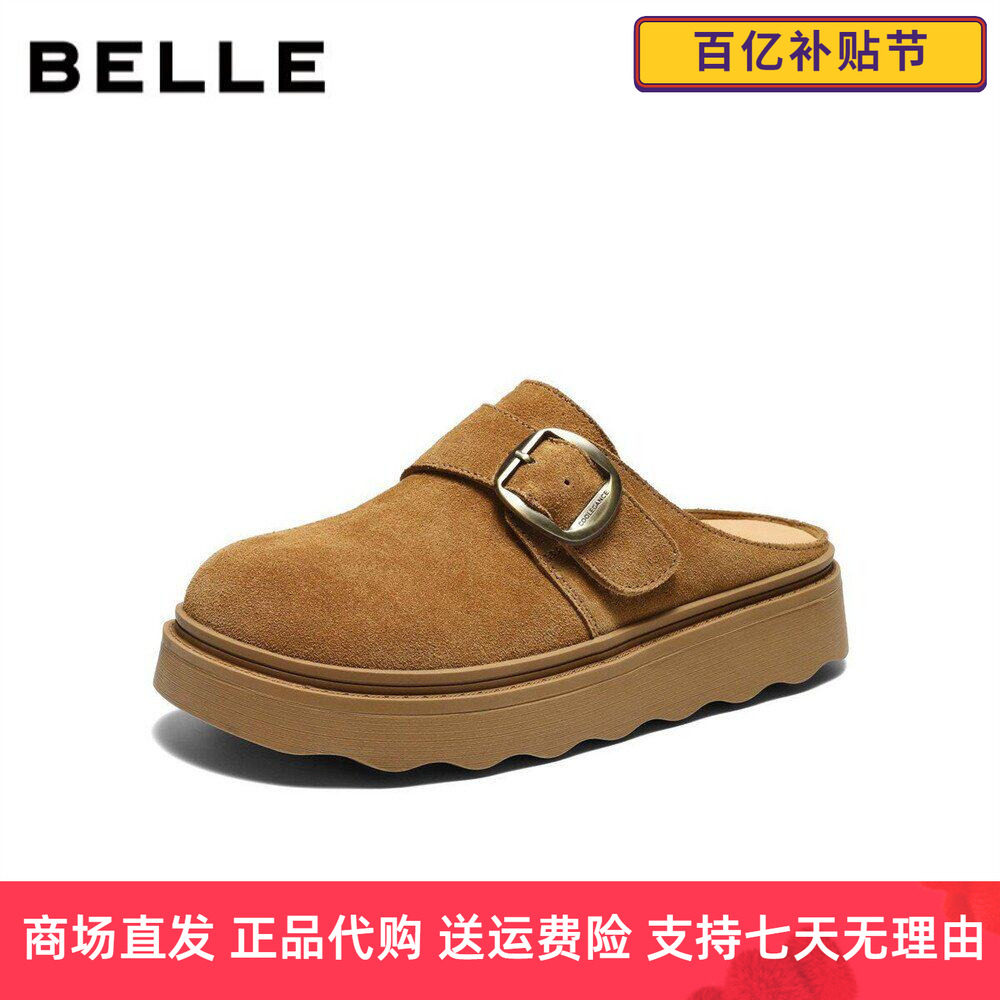 百丽女鞋子复古皮带扣包