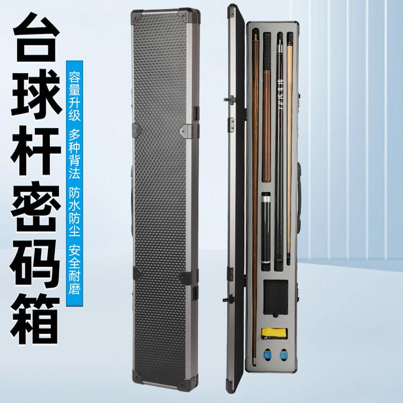 多杆盒打冲跳杆收纳箱小头杆桶