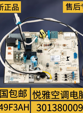 适用格力内机主板 30138000906 300002060871 30138001032 M849F3