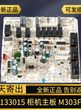 适用格力空调清新风主板30133015柜机电脑板M303F3K内机GRJ302-A1