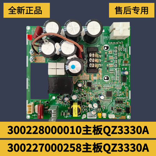 压缩机模块ZQ3330A30228000010