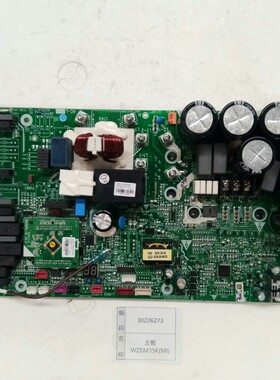 适用格力空调多联机30226273主板WZ6M35K变频板电路板GRZW6P-A5