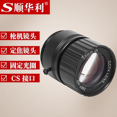 300万像素监控镜头4/6/8/12/16/25mmCS大镜头3MP数字工业相机镜头