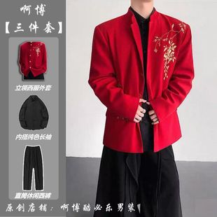 新中式国风立领重工中山装男红色婚服西装外套男西服套装过年战袍