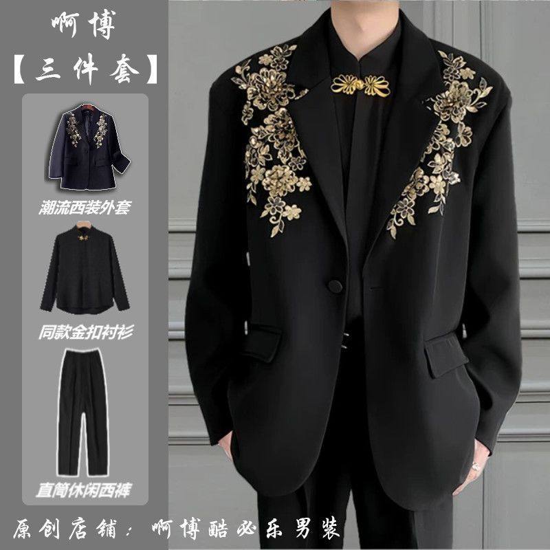 新中式立体重工绣花西装套装男士外套繁花浮梦高级感痞帅新郎西服,男装,西服套装,淘宝优惠券,粉丝福利购,淘宝优惠卷