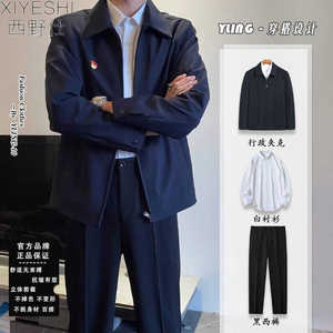 抖音同款行政夹克套装男厅里厅气局里局气外套商务公务员体制上衣