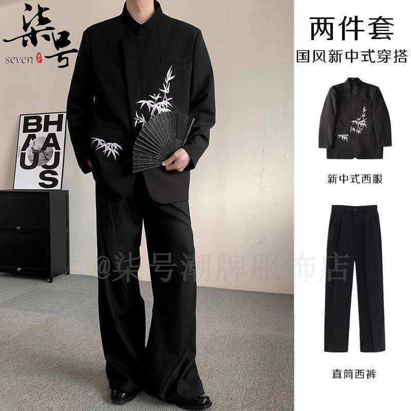 中山装立领竹子刺绣西服男外套新中式痞帅宽松休闲中国风西装套装