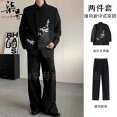 套装 痞帅宽松休闲中国风西装 立领竹子刺绣西服男外套新中式 中山装