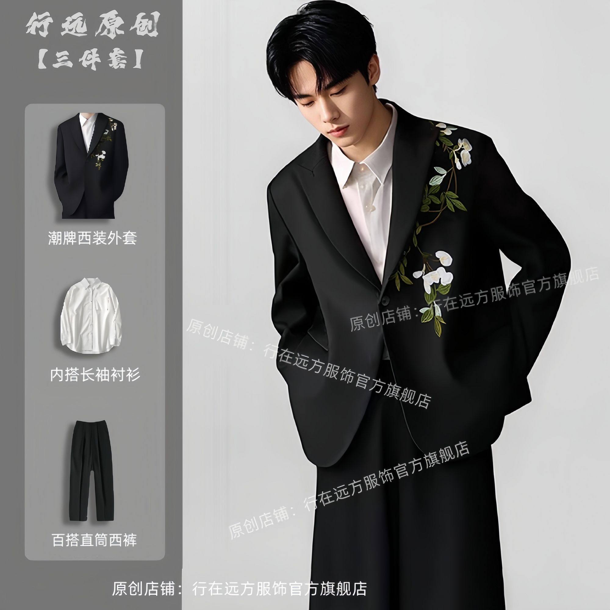 新款新中式西装套装男茶花刺绣宽松国风男高级感痞帅西服外套结婚