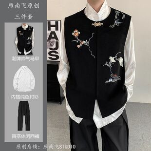 2026国潮男新中式新国风套装马甲男装新郎结婚订婚礼服高级感坎肩