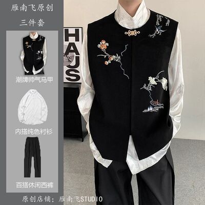 2026国潮男新中式新国风套装马甲男装新郎结婚订婚礼服高级感坎肩