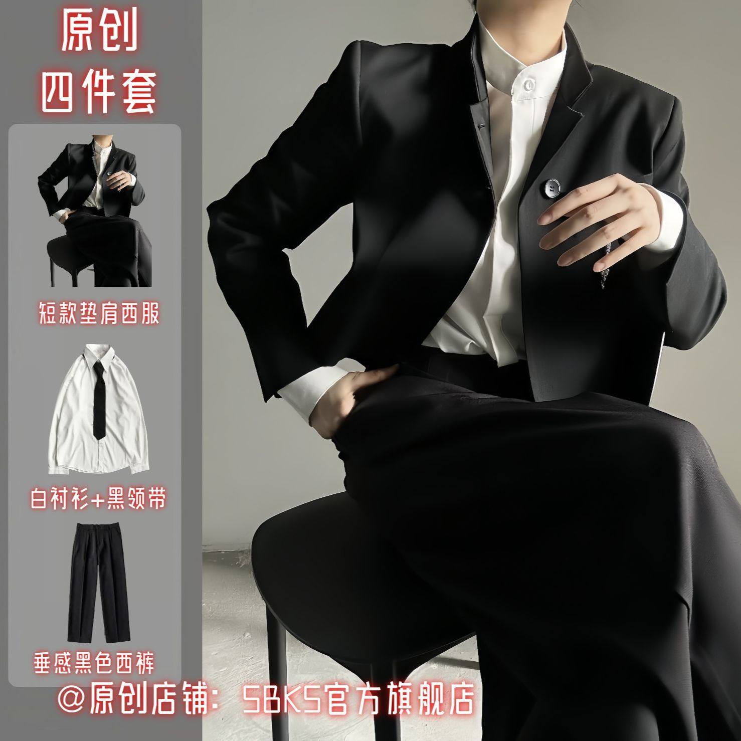 黑色正肩短款新中式西服套装男高级感制服cos款复古简约上衣外套