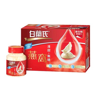 香港人直营店 白兰氏BRAND'S 即食燕窝 冰糖无糖6瓶x70克港版