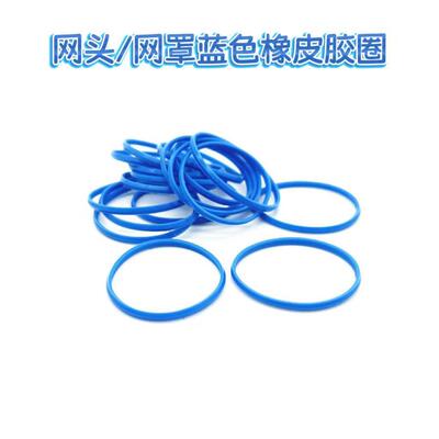 适用Shure舒尔BETA58A/87A麦克风网头蓝色橡皮胶圈网罩色带圈环