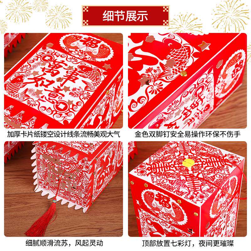 2024手工灯笼制作材料 新年春节儿童手提花灯 剪纸灯笼