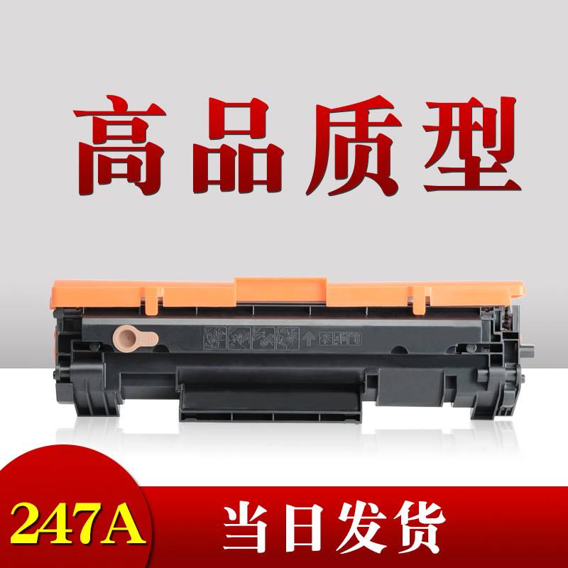 适合hp惠普m30w激光打印机硒鼓laser墨盒jet墨粉pro碳粉mfp粉盒