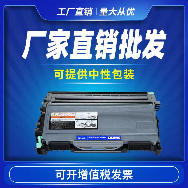 适用联想LT2822粉盒LT2922 M7205 M7250硒鼓M7260 LJ2200 2250